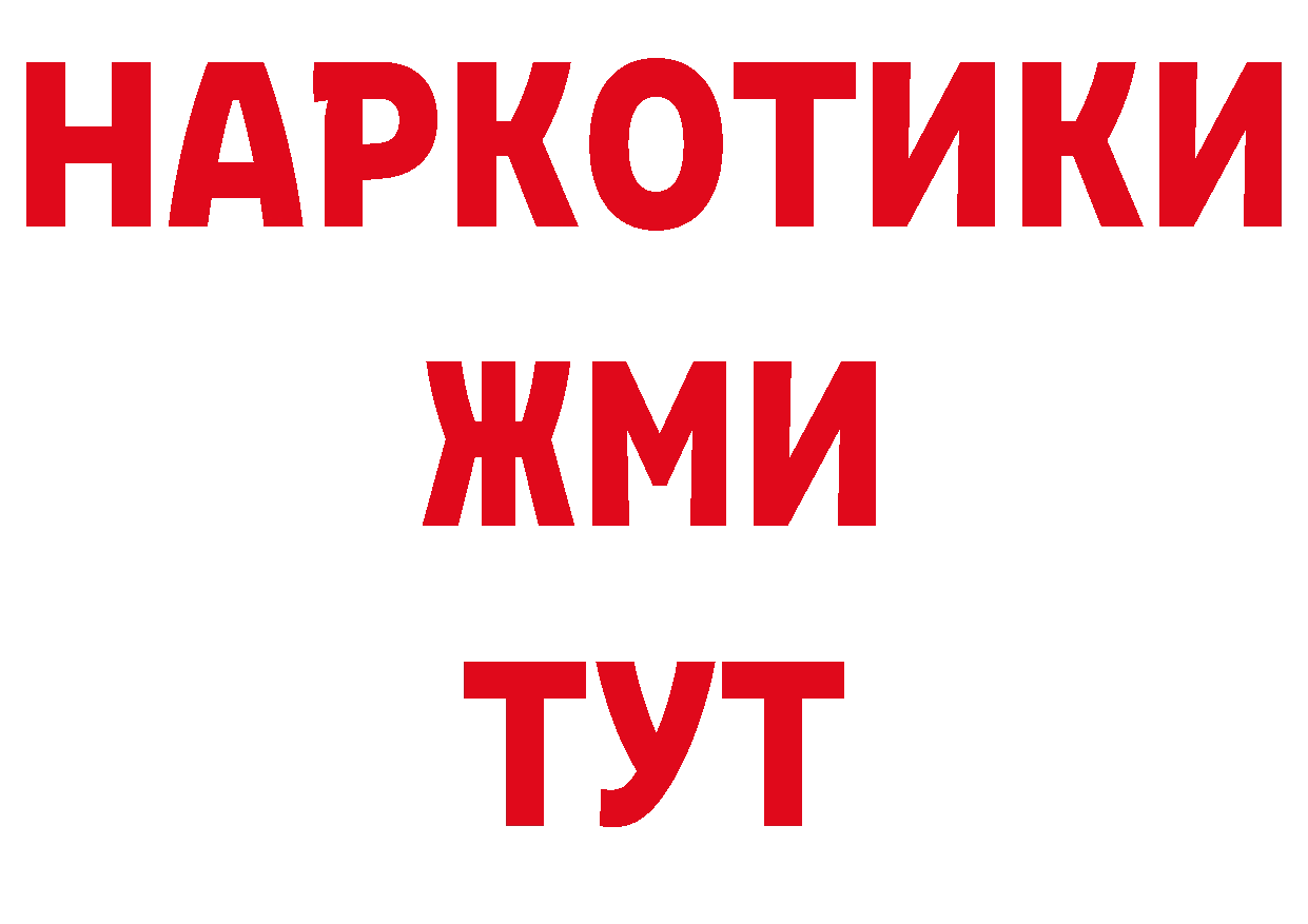 Бошки Шишки AK-47 ссылка даркнет мега Лосино-Петровский