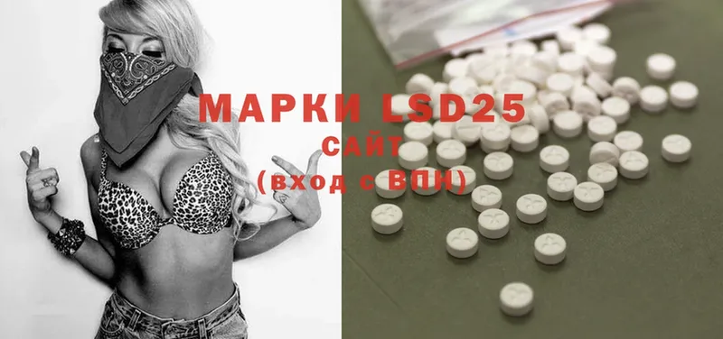 LSD-25 экстази кислота  Лосино-Петровский 